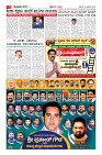 Page-2