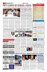 Page-11