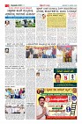 Page-2
