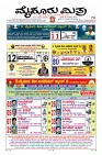 Page-3