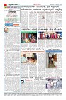 Page-4