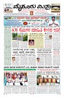 Page-5
