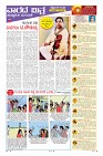 Page-9