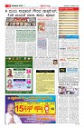 Page-11