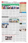 Page-11