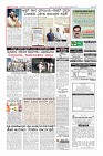 Page-12