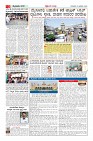Page-2
