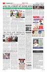 Page-3