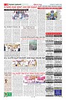 Page-10