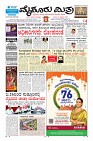 MM-24-page-001