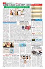 MM-24-page-011