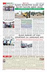 Page-7