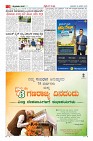 Page-3