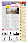 Page-9