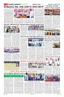 Page-10