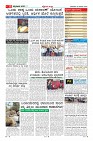 Page-11