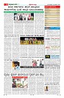 Page-11