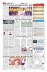 Page-11