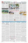 Page-6