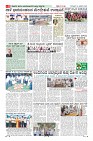 Page-8