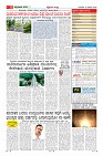Page-11