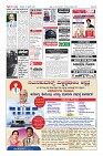 Page-12