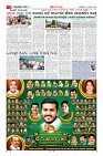 Page-2