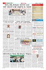 Page-11