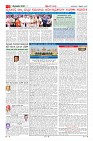 Page-2