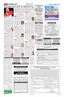 Page-9
