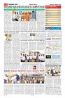 Page-11