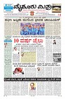 Page-1