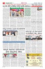 Page-3
