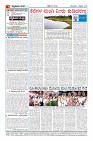 Page-4