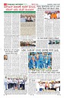 Page-6