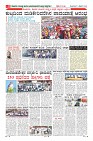 Page-8