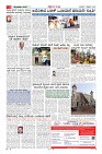 Page-3