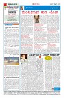 Page-4