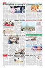 Page-10