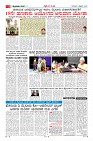 Page-3