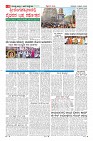 Page-6