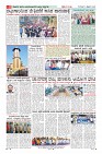 Page-8