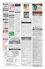 Page-12