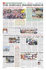 Page-8