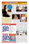 Page-9