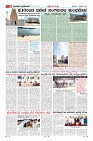 Page-10