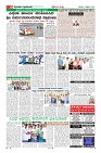 Page-10