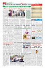 Page-11