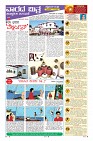 MM-9-2-page-009