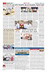 Page-2